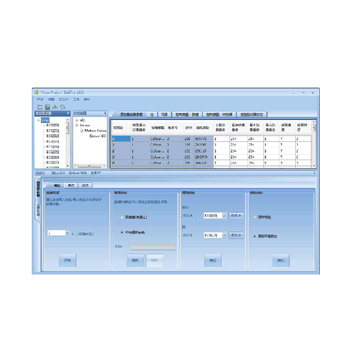 DALI system settings software